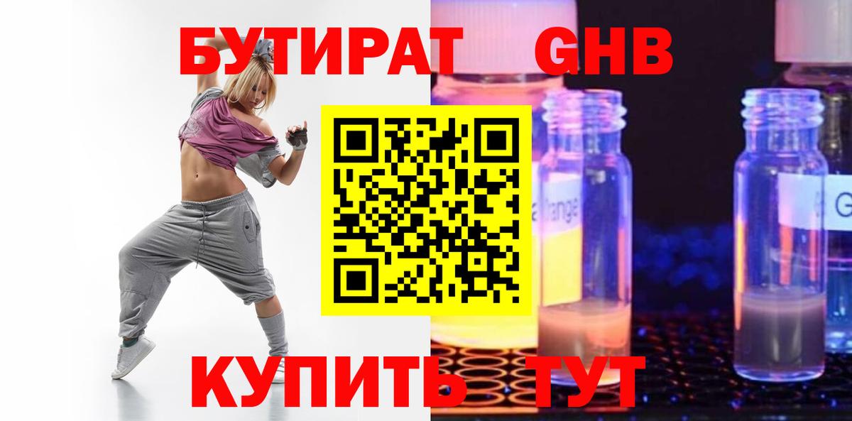 ТГК Мценск