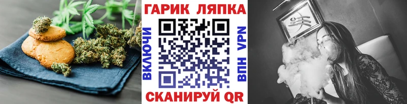 купить  сайты  Мценск  MEGA ТОР  Еда ТГК марихуана 