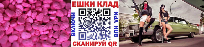 мориарти клад  Мценск  Ecstasy бентли 