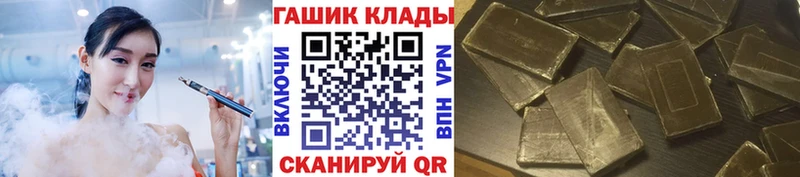 ГАШ хэш  Мценск 