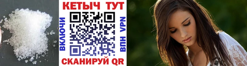 КЕТАМИН VHQ  mega рабочий сайт  Мценск 