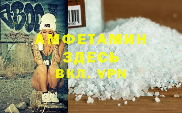 героин Горнозаводск