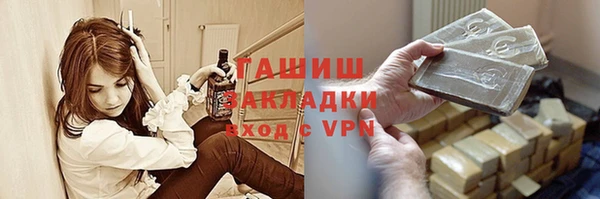 героин Горнозаводск