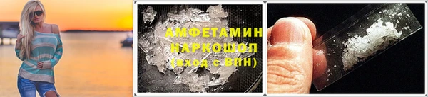 ешки Горно-Алтайск