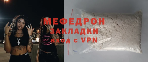 скорость Горняк