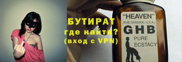ешки Горно-Алтайск