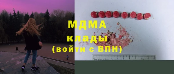 героин Горнозаводск