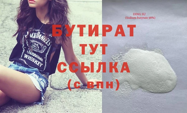 героин Горнозаводск