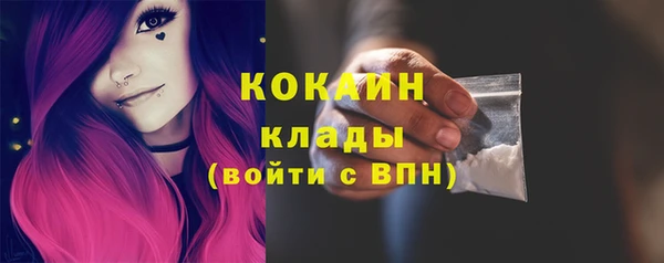 героин Горнозаводск