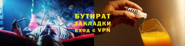 ешки Горно-Алтайск