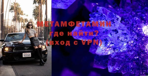 скорость Горняк