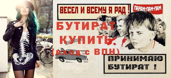 ешки Горно-Алтайск