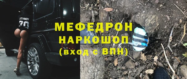 скорость Горняк