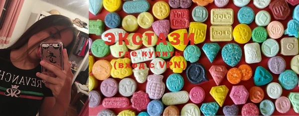 героин Горнозаводск