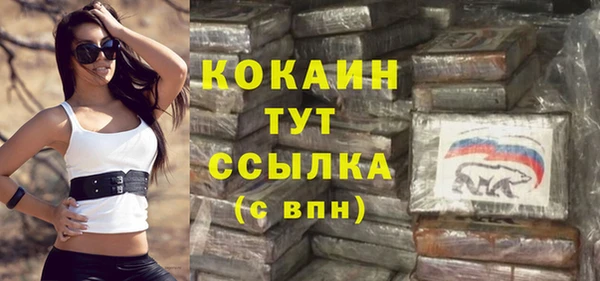 героин Горнозаводск
