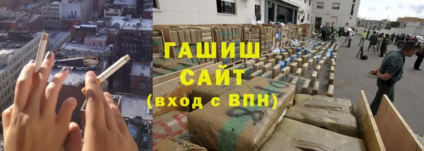 героин Горнозаводск