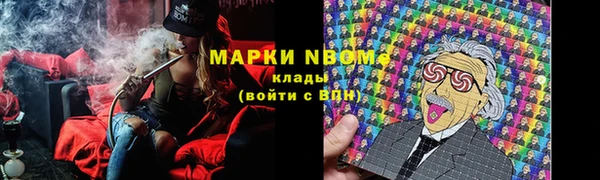 героин Горнозаводск