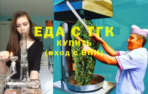 скорость Горняк