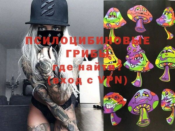 героин Горнозаводск