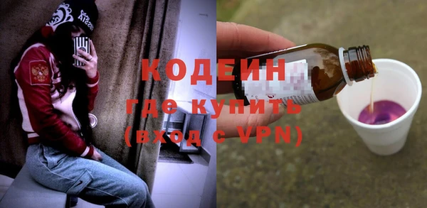 героин Горнозаводск