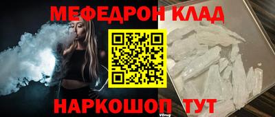 молекула духа Гусиноозёрск