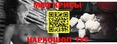 молекула духа Гусиноозёрск