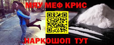молекула духа Гусиноозёрск