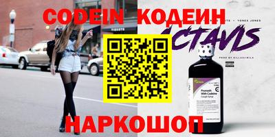 молекула духа Гусиноозёрск