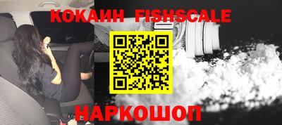 кокаин колумбия Новозыбков