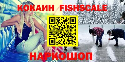 молекула духа Гусиноозёрск