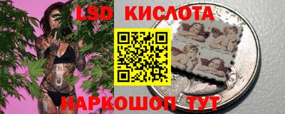 молекула духа Гусиноозёрск