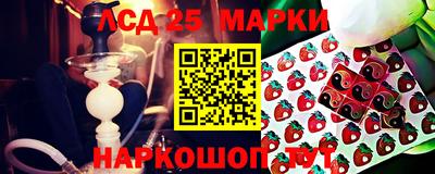 молекула духа Гусиноозёрск