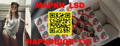 молекула духа Гусиноозёрск