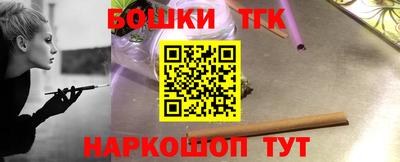 героин Гусь-Хрустальный
