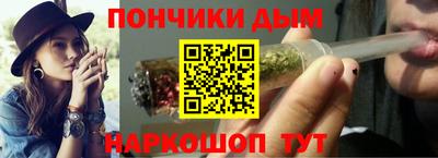 молекула духа Гусиноозёрск
