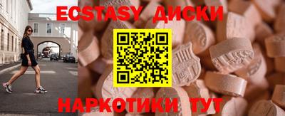 героин Гусь-Хрустальный