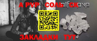 героин Гусь-Хрустальный