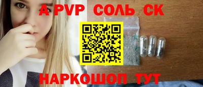 молекула духа Гусиноозёрск
