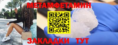 героин Гусь-Хрустальный