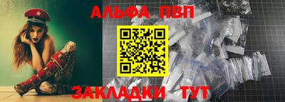 молекула духа Гусиноозёрск