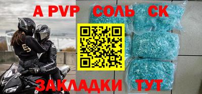 молекула духа Гусиноозёрск