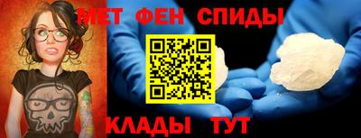 молекула духа Гусиноозёрск