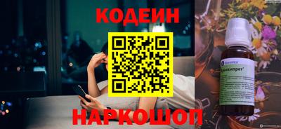 молекула духа Гусиноозёрск