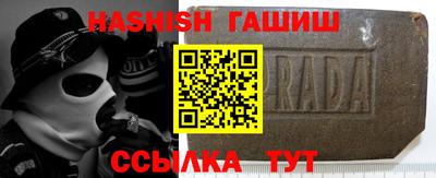 молекула духа Гусиноозёрск