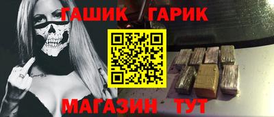 молекула духа Гусиноозёрск