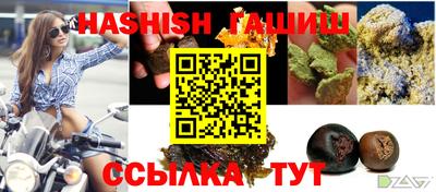 героин Гусь-Хрустальный