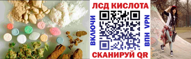 LSD-25 экстази ecstasy  нарко площадка Telegram  Мценск 