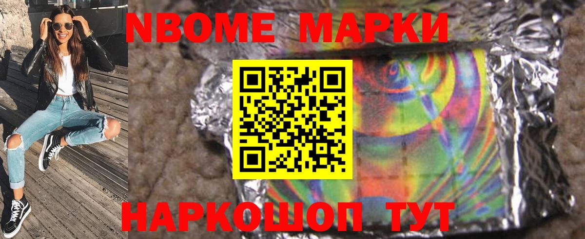 LSD-25 экстази ecstasy Мценск