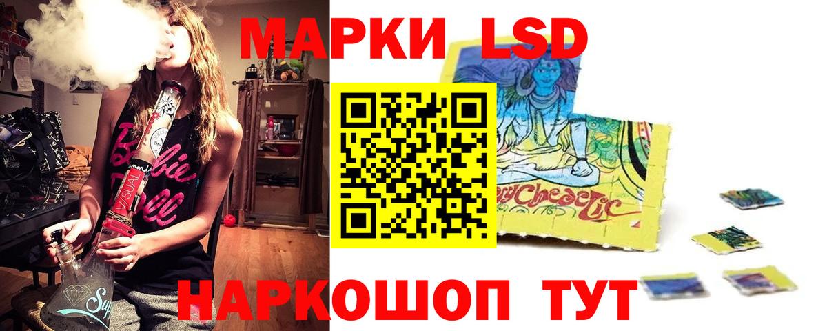 Лсд 25 экстази кислота  omg зеркало  Мценск  Вход с VPN 