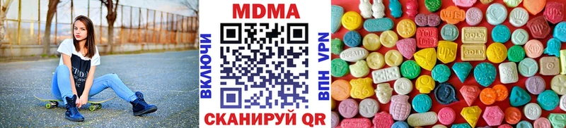 МДМА crystal  Мценск 
